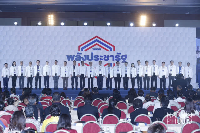พลังประชารัฐ เปิดตัวยิ่งใหญ่ "อุตตม" ผงาดหัวหน้าพรรค เจ้าตัวลั่น ไม่ลาออก รมต.