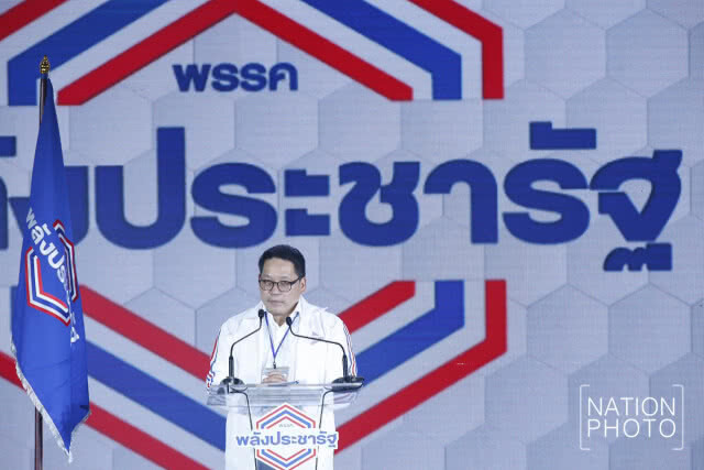 พลังประชารัฐ เปิดตัวยิ่งใหญ่ "อุตตม" ผงาดหัวหน้าพรรค เจ้าตัวลั่น ไม่ลาออก รมต.
