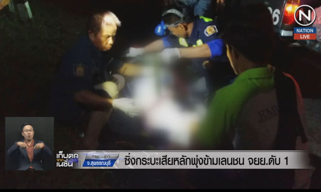 (คลิปข่าว) ซิ่งกระบะเสียหลักพุ่งข้ามเลนชน จยย.ดับ 1 (คลิปข่าว) ซิ่งกระบะเสียหลักพุ่งข้ามเลนชน จยย.ดับ 1