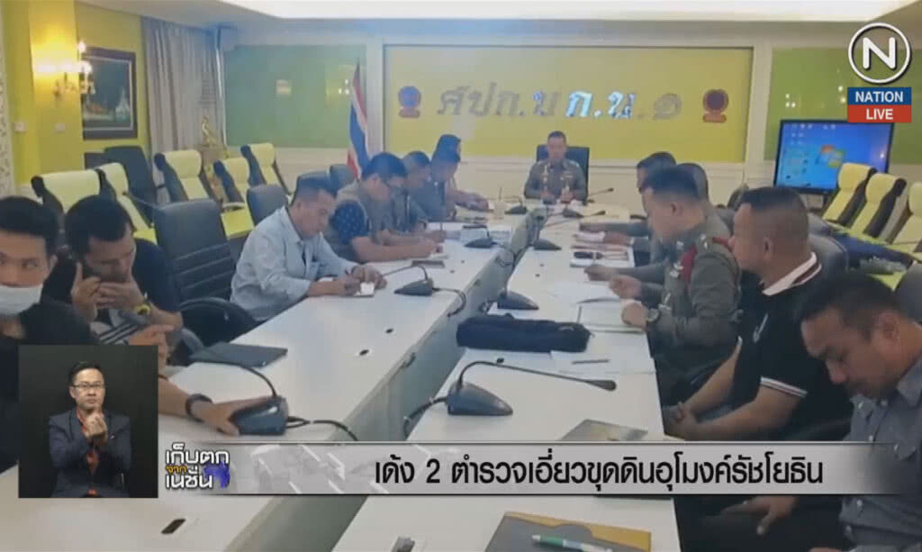 (คลิปข่าว) เด้ง 2 ตำรวจเอี่ยวขุดดินอุโมงค์รัชโยธิน (คลิปข่าว) เด้ง 2 ตำรวจเอี่ยวขุดดินอุโมงค์รัชโยธิน