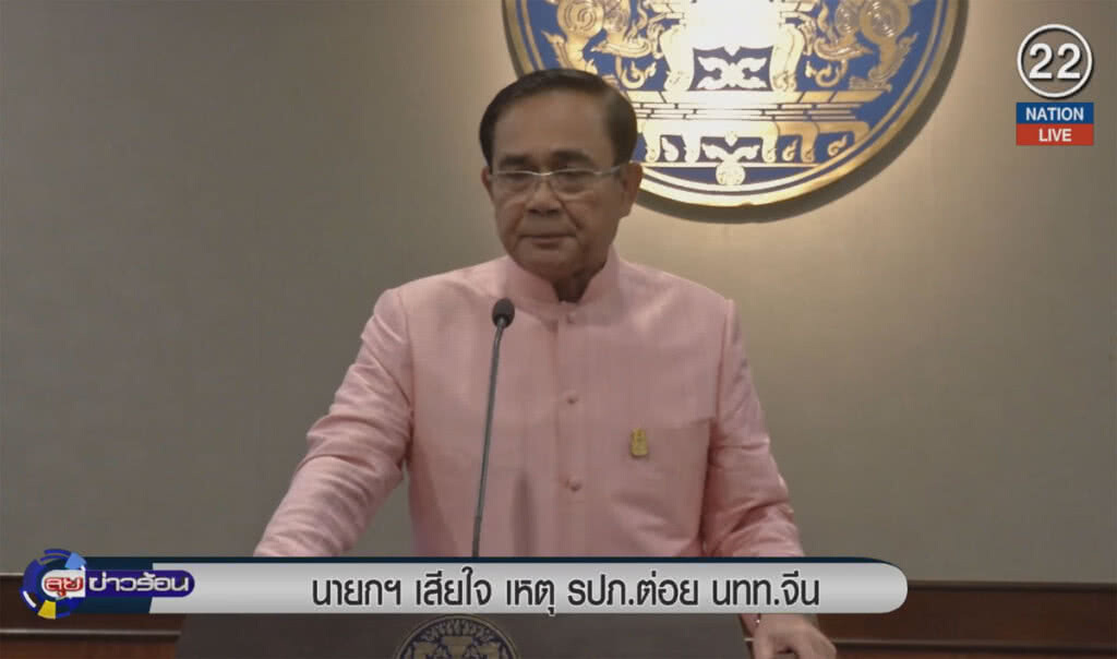 (คลิปข่าว) นายกฯ เสียใจ เหตุ รปภ.ต่อยนักท่องเที่ยวจีน (คลิปข่าว) นายกฯ เสียใจ เหตุ รปภ.ต่อยนักท่องเที่ยวจีน