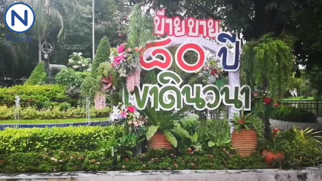 คลิปบรรยากาศช่วงเช้า วันสุดท้ายของ "เขาดิน"