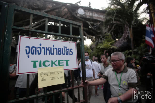(ภาพชุด) ถึงเวลาอำลา!!! ปิดบริการ "สวนสัตว์ดุสิต" วันสุดท้าย