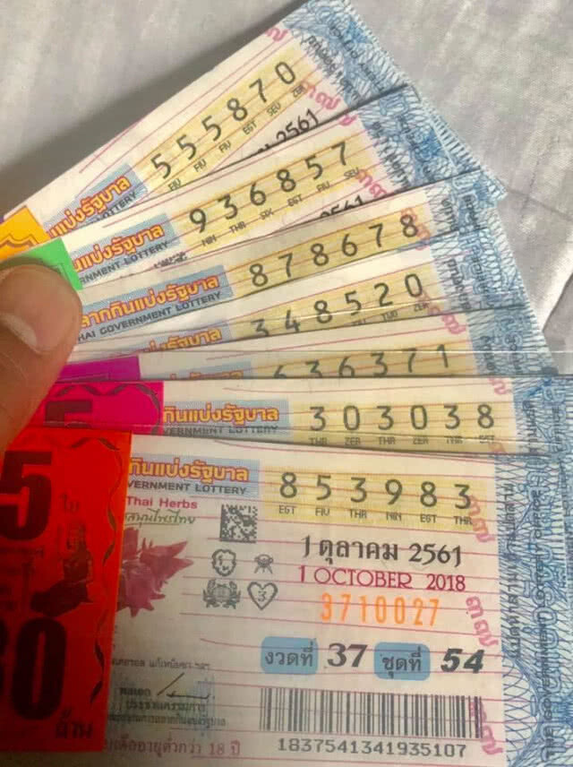 มาแล้วจ้า!!! เลขเด็ด เจ้าพ่อ "มนต์สิทธิ์" งวด 1 ต.ค. 61 (โปรดใช้วิจารณญาณ)