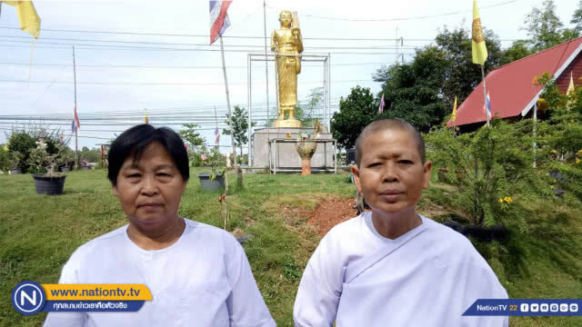 "แม่ชีเอมี่-โยมแม่" เครียดหนัก บ่นอยากฆ่าตัวตายหลังทราบข่าว "อัจฉริยะ" ยื่นรื้อคดี