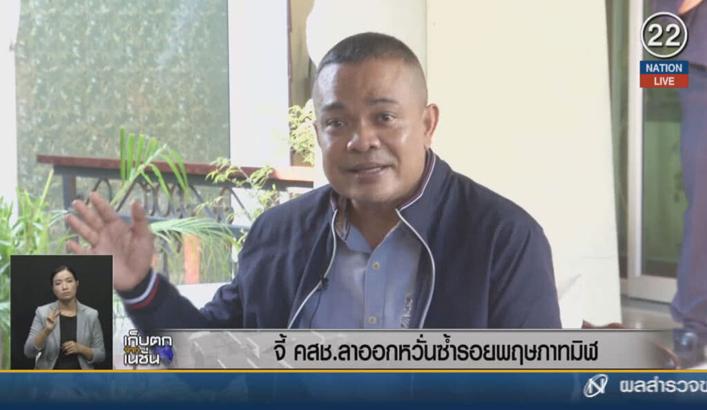 (คลิปข่าว) จี้ คสช.ลาออก ซ้ำรอยพฤษภาทมิฬ (คลิปข่าว) จี้ คสช.ลาออก ซ้ำรอยพฤษภาทมิฬ