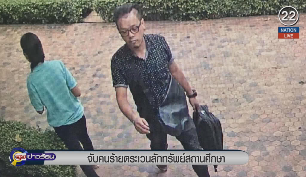(คลิปข่าว) จับคนร้ายตระเวนลักทรัพย์สถานศึกษา (คลิปข่าว) จับคนร้ายตระเวนลักทรัพย์สถานศึกษา