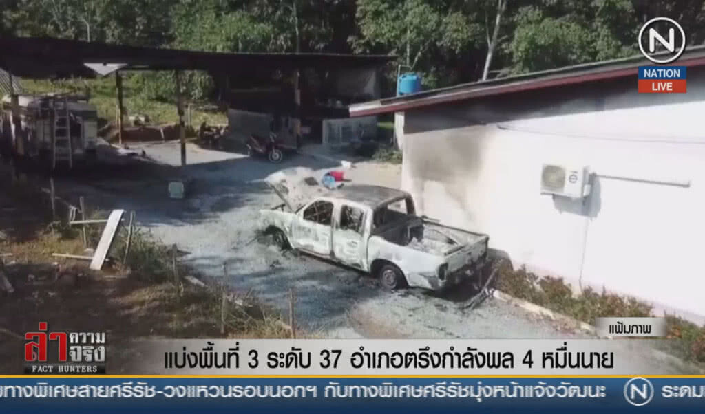 (คลิปข่าว) แบ่งพื้นที่ 3 ระดับ 37 อำเภอตรึงกำลังพล 4 หมื่นนาย