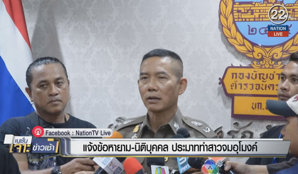 (คลิปข่าว) แจ้งข้อหา "รปภ.-นิติบุคคล" ประมาททำนักธุรกิจจมอุโมงค์ (คลิปข่าว) แจ้งข้อหา "รปภ.-นิติบุคคล" ประมาททำนักธุรกิจจมอุโมงค์