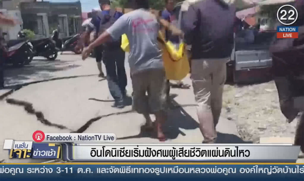 (คลิปข่าว) อินโดนีเซียเริ่มฝังศพผู้เสียชีวิตแผ่นดินไหว (คลิปข่าว) อินโดนีเซียเริ่มฝังศพผู้เสียชีวิตแผ่นดินไหว
