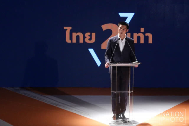 พรรคอนาคตใหม่ เปิดตัวอย่างเป็นทางการ