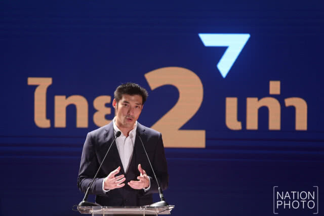 พรรคอนาคตใหม่ เปิดตัวอย่างเป็นทางการ