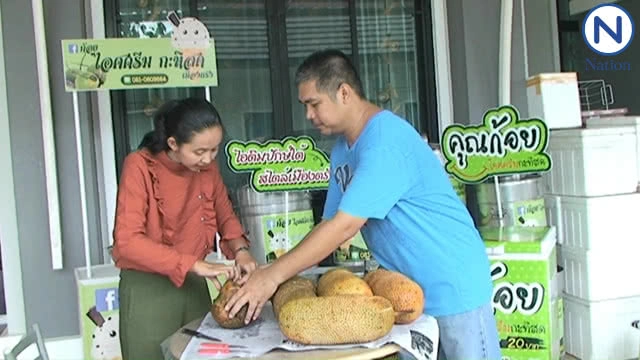 ไอเดียแปลกสร้างจุดขาย ทำไอศครีม "จำปาดะ" ขายดี