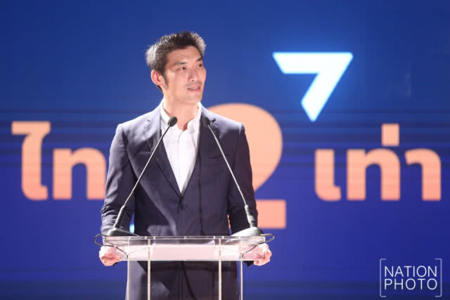 พรรคอนาคตใหม่ เปิดตัวอย่างเป็นทางการ