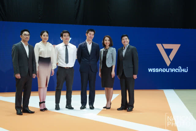 พรรคอนาคตใหม่ เปิดตัวอย่างเป็นทางการ