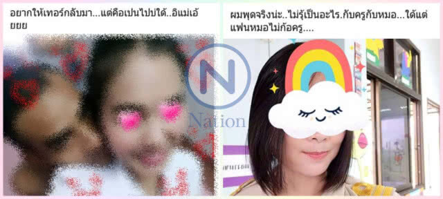 ผบ.หน่วยซีล แจ้งจับอดีตอดีตนาวิกฯ ตัดต่อแอบอ้างเป็นหน่วยซีล สร้างความเสื่อมเสียต่อกองทัพเรือ