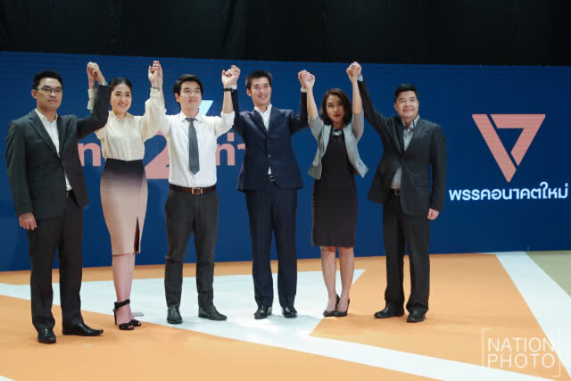 พรรคอนาคตใหม่ เปิดตัวอย่างเป็นทางการ