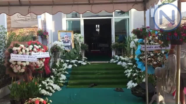 (คลิป) เฮงปนเศร้า!! พ่อตาจัดงานศพลูกเขยแต่ถูกรางวัลที่ 1 รวม 18 ล้าน