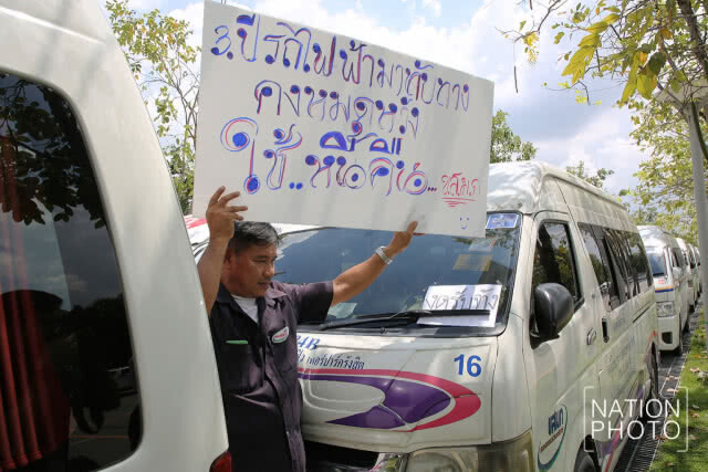 ศาลยกคำร้อง! ไต่สวนฉุกเฉินปมรถตู้ - "ศรีสุวรรณ" เตรียมร้องนายกฯ