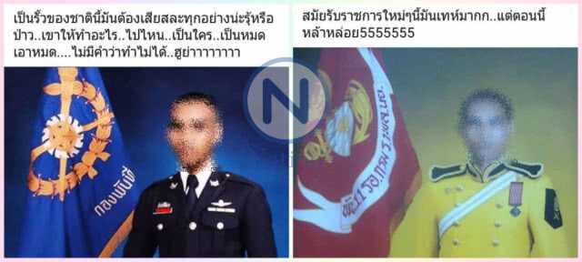 ผบ.หน่วยซีล แจ้งจับอดีตอดีตนาวิกฯ ตัดต่อแอบอ้างเป็นหน่วยซีล สร้างความเสื่อมเสียต่อกองทัพเรือ