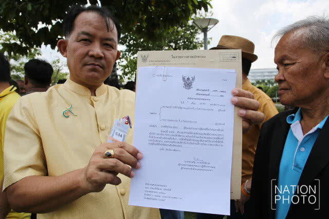 ศาลยกคำร้อง! ไต่สวนฉุกเฉินปมรถตู้ - "ศรีสุวรรณ" เตรียมร้องนายกฯ