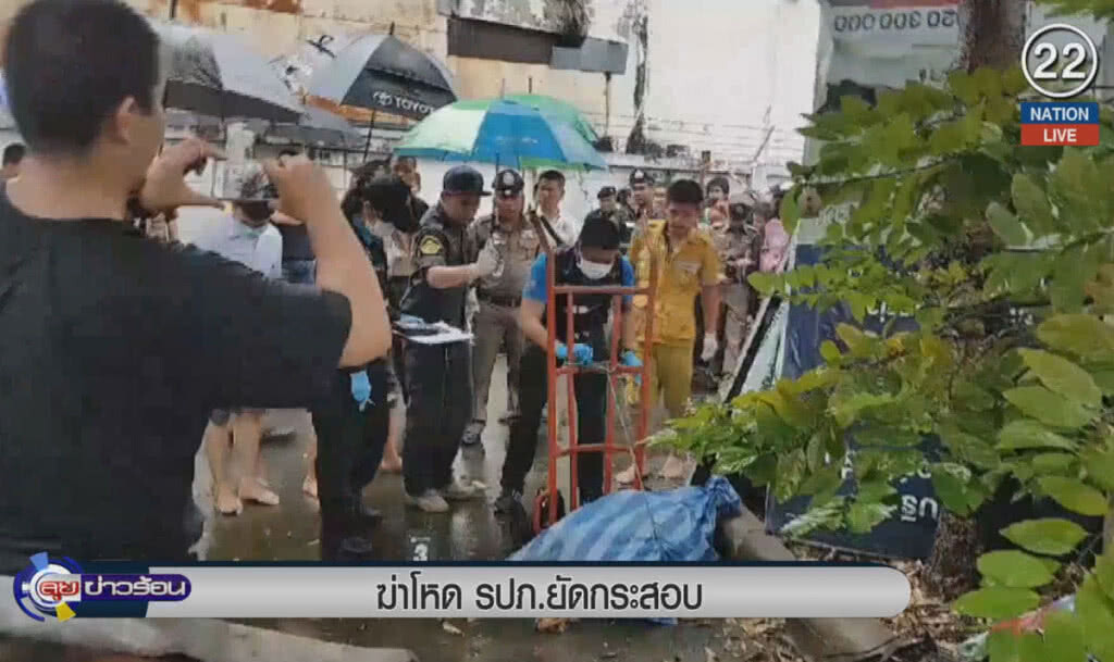 (คลิปข่าว) ฆ่าโหด รปภ.ยัดกระสอบ (คลิปข่าว) ฆ่าโหด รปภ.ยัดกระสอบ