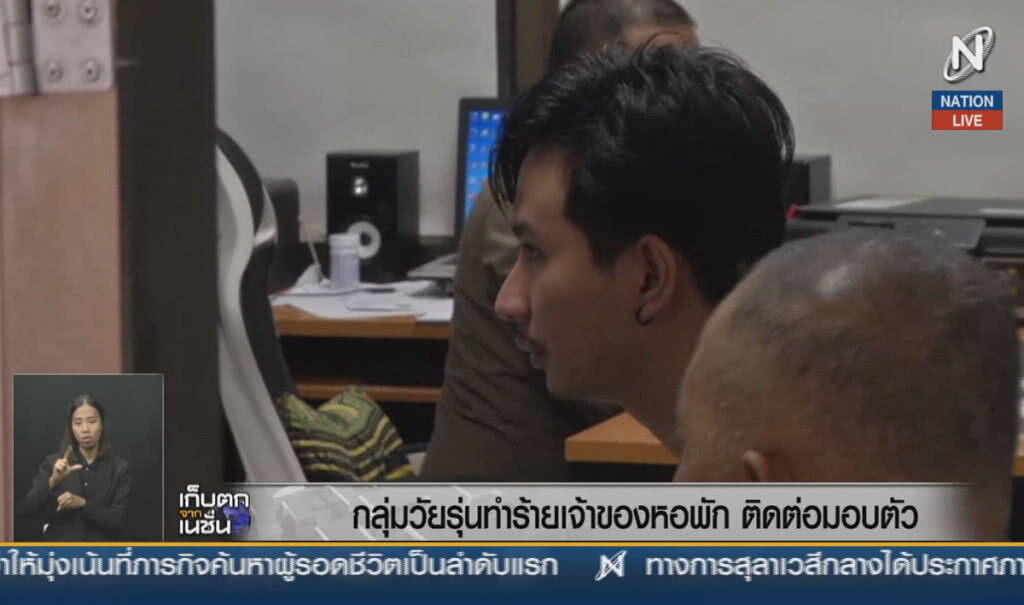 (คลิปข่าว) 3 คนร้ายแก๊งทวงหนี้โหด ติดต่อมอบตัว (คลิปข่าว) 3 คนร้ายแก๊งทวงหนี้โหด ติดต่อมอบตัว