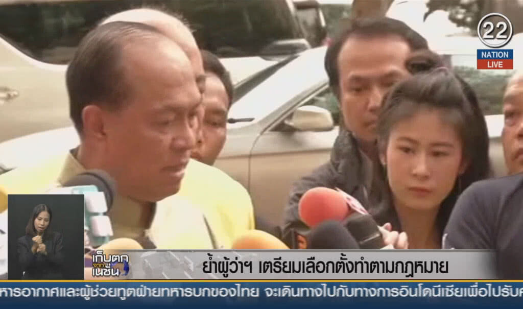 (คลิปข่าว) ย้ำผู้ว่าฯ เตรียมเลือกตั้ง ทำตามกฎหมาย (คลิปข่าว) ย้ำผู้ว่าฯ เตรียมเลือกตั้ง ทำตามกฎหมาย