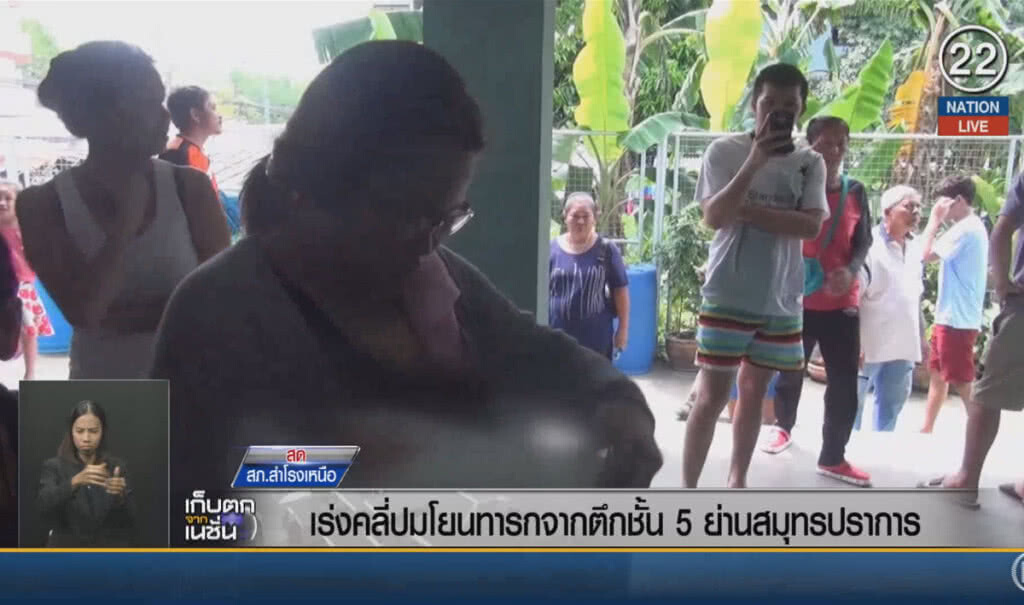 (คลิปข่าว) เร่งคลี่ปมโยนทารก จากตึกชั้น 5 ย่านสมุทรปราการ
