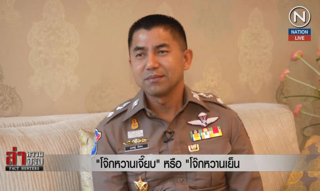 (คลิปข่าว) "โจ๊กหวานเจี๊ยบ" หรือ "โจ๊กหวานเย็น"