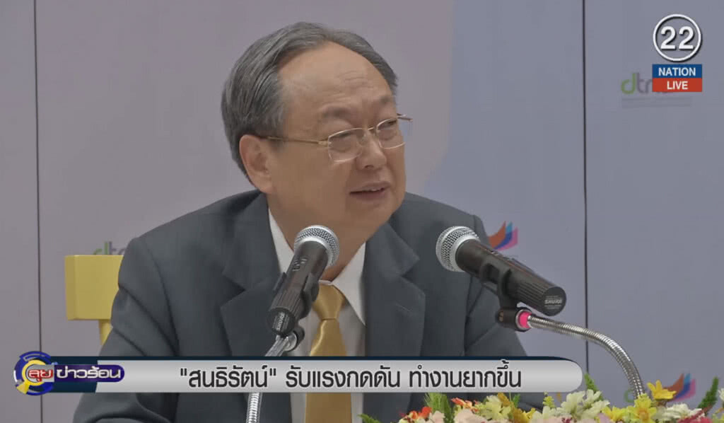 (คลิปข่าว) "สนธิรัตน์" รับแรงกดดัน ทำงานยากขึ้น (คลิปข่าว) "สนธิรัตน์" รับแรงกดดัน ทำงานยากขึ้น