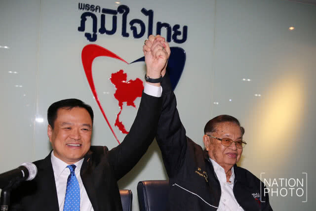 ประชุมใหญ่ "ภูมิใจไทย" คึกคัก หน้าเก่า-ใหม่ พรึ่บ!!