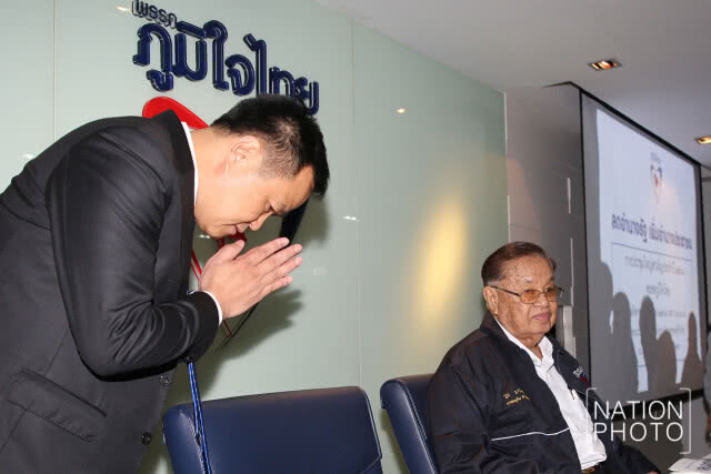 ประชุมใหญ่ "ภูมิใจไทย" คึกคัก หน้าเก่า-ใหม่ พรึ่บ!!