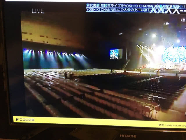 สปิริตสุดยอด!! X Japan สตรีมสดคอนเสิร์ตไร้คนดู เลี่ยงพายุจ่ามี