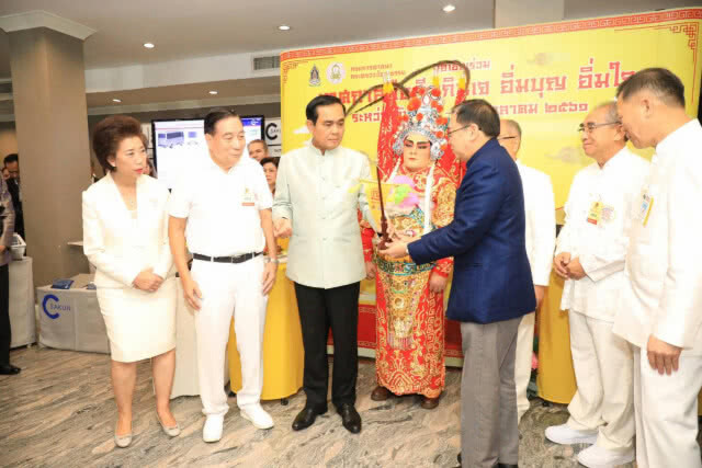ชวนชมนิทรรศการ "สุดยอดศิลปะไทยในรัชกาลที่ 9"