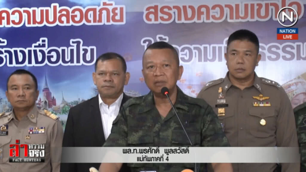 (คลิปข่าว) "บิ๊กเดฟ" ขอ 3 เดือนปราบยา ทำพื้นที่ปลอดภัย (คลิปข่าว) "บิ๊กเดฟ" ขอ 3 เดือนปราบยา ทำพื้นที่ปลอดภัย