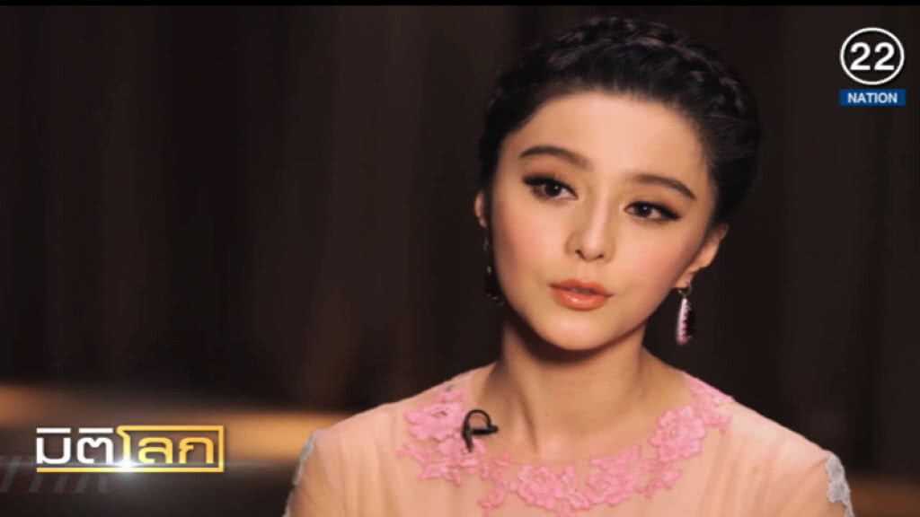 (คลิปข่าว) จีน สั่ง "ฟ่าน ปิงปิง" จ่ายภาษีย้อนหลังกว่า 4 พันล้านบาท (คลิปข่าว) จีน สั่ง "ฟ่าน ปิงปิง" จ่ายภาษีย้อนหลังกว่า 4 พันล้านบาท