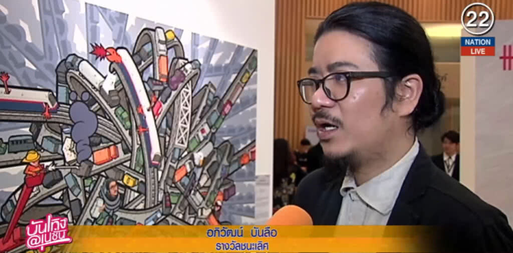 (คลิปข่าว) ปัญหาที่ไม่สามารถแก้ไขได้....ชนะเลิศ จิตรกรรม UOB (คลิปข่าว) ปัญหาที่ไม่สามารถแก้ไขได้....ชนะเลิศ จิตรกรรม UOB