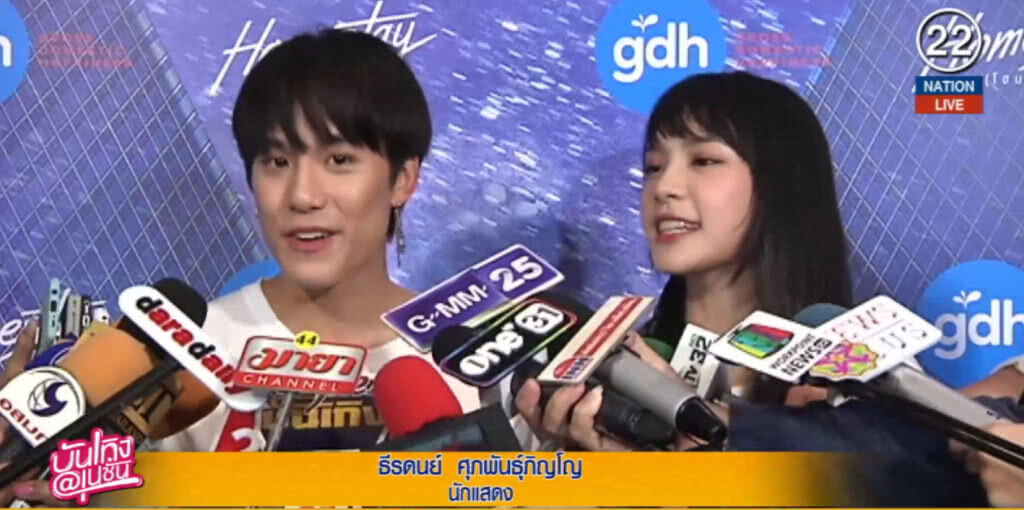 (คลิปข่าว) "เจมส์-เฌอปราง" เเจงดราม่า เชื่อโอตะเข้าใจเป็นการแสดง (คลิปข่าว) "เจมส์-เฌอปราง" เเจงดราม่า เชื่อโอตะเข้าใจเป็นการแสดง