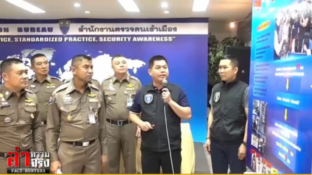 (คลิปข่าว) "บิ๊กโจ๊ก" โชว์ผลงานแถลงรวบผู้ต้องหา 3 คดีรวด (คลิปข่าว) "บิ๊กโจ๊ก" โชว์ผลงานแถลงรวบผู้ต้องหา 3 คดีรวด