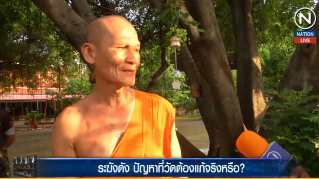 (คลิปข่าว) ดราม่าพระตีระฆัง! "ผอ.เขต" รุดขอขมาหลวงพ่อ (คลิปข่าว) ดราม่าพระตีระฆัง! "ผอ.เขต" รุดขอขมาหลวงพ่อ