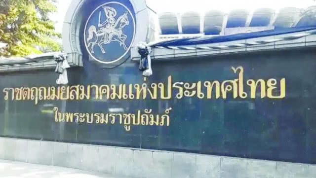 จบไม่สวย! พนง.โห่ไล่ผู้บริหารสนามม้านางเลิ้ง จี้จ่ายชดเชย 6 เดือน