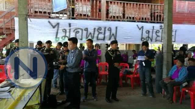 ทหารพบชาว "โยธะกา" แจงที่ดิน 4 พันไร่ไม่อยู่ในแผนอีอีซี