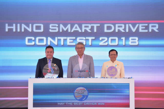 Hino Smart Driver Contest ครั้งที่ 2