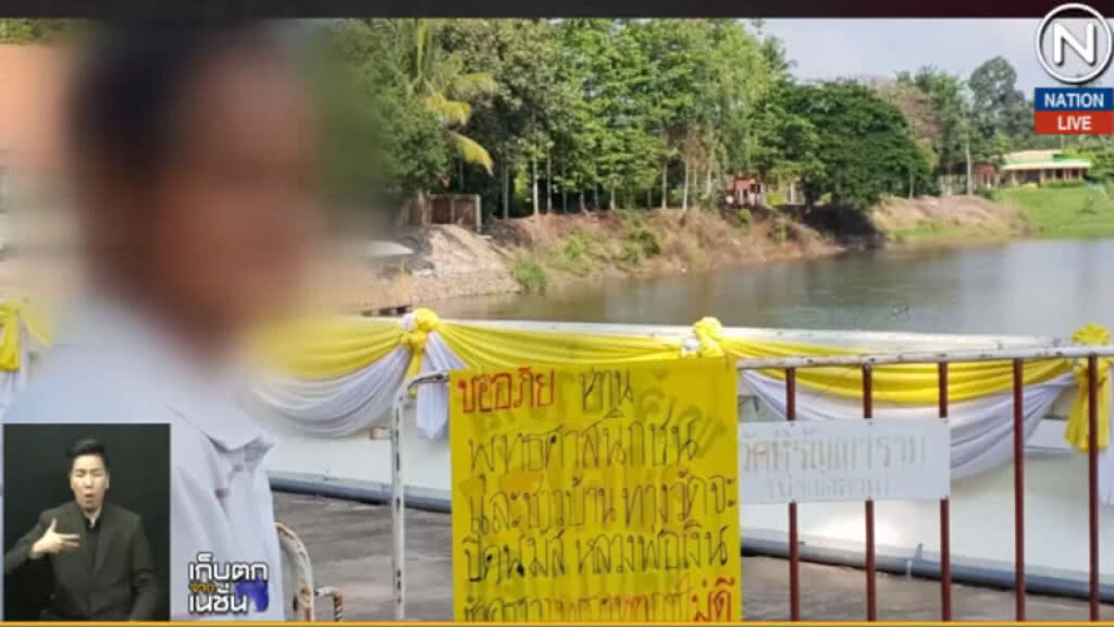 (คลิปข่าว) ไม่รู้ใครปิดทางเข้าออก "วัดบางคลาน" (คลิปข่าว) ไม่รู้ใครปิดทางเข้าออก "วัดบางคลาน"