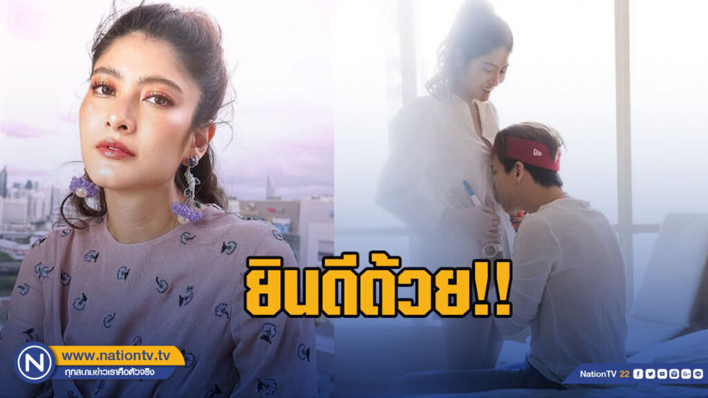 ยินดีด้วย!! "ป๊อก-มาร์กี้" ประกาศข่าวดีตั้งท้องลูกคนแรก