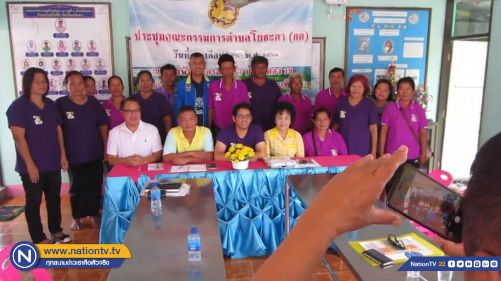 ซีพีพบชาวโยธะกายันไม่เกี่ยวที่ดิน 4,000 ไร่