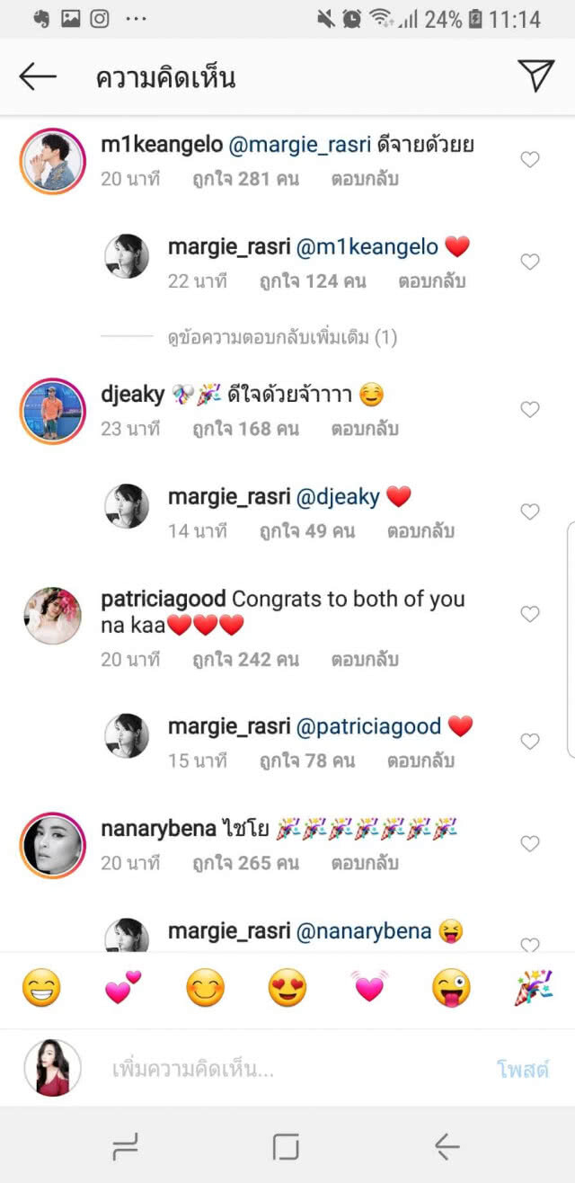 ยินดีด้วย!! "ป๊อก-มาร์กี้" ประกาศข่าวดีตั้งท้องลูกคนแรก