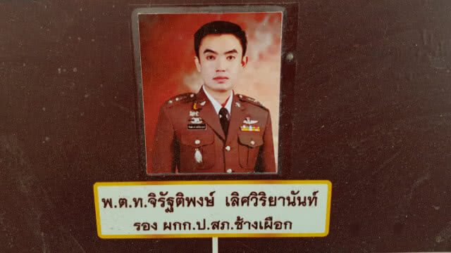 คุมตัวนักพนัน 93 คนส่งฟ้องศาล สั่งเด้ง 5 เสือโรงพักตั้ง รอง ผบก.รรท.