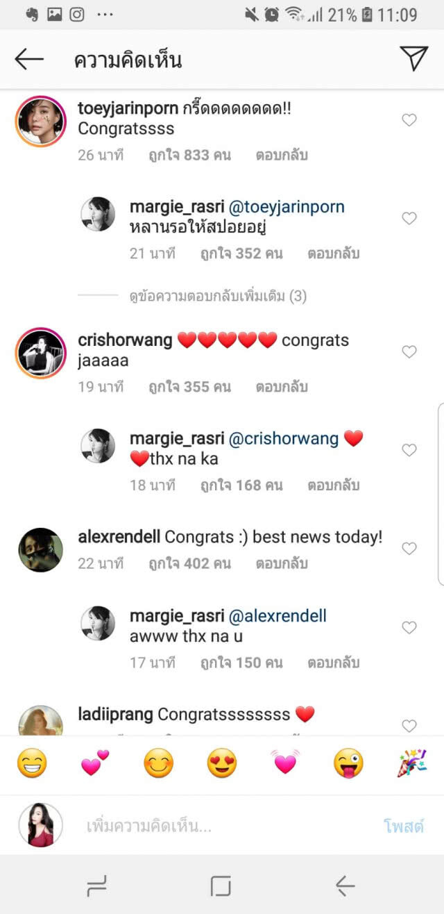 ยินดีด้วย!! "ป๊อก-มาร์กี้" ประกาศข่าวดีตั้งท้องลูกคนแรก